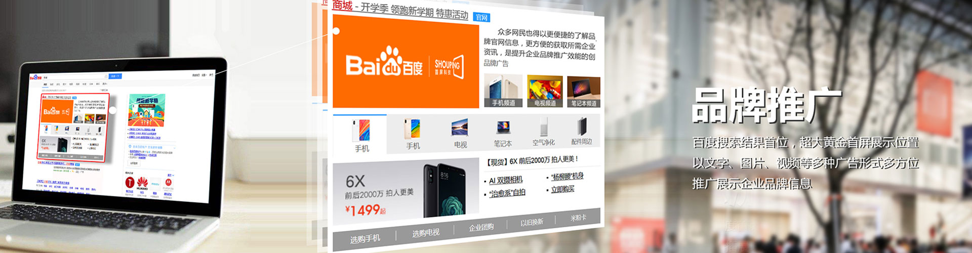 阳原竞价开户
